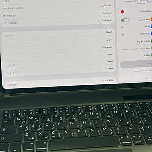 آيباد برو