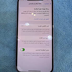 آيفون ١٢