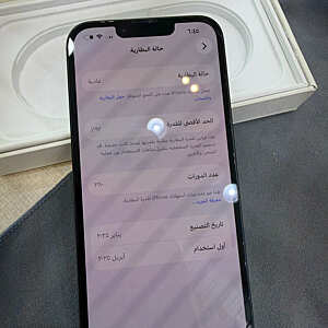 آيفون ١٦ إي