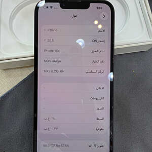 آيفون ١٦ إي