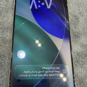 آيفون ١٥ برو