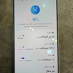 جالاكسي إس