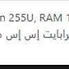 صورة المنتج