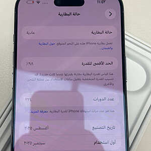 آيفون إير