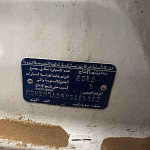 صني
