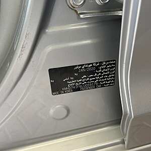 Elantra