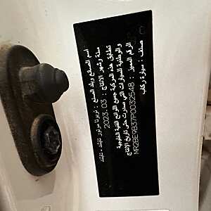 يارس