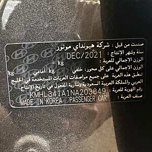 سوناتا
