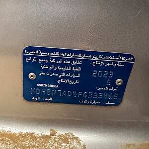 صني