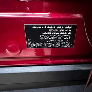 راف 4