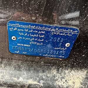 صني