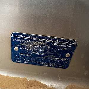 صني