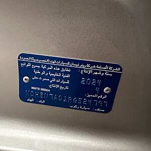 صني