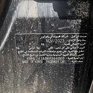 سوناتا