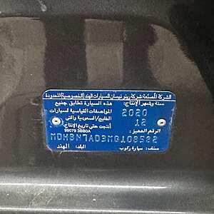 صني