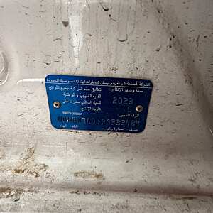 صني