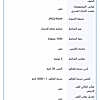 صورة المنتج