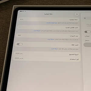 آيباد أير