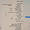 صورة المنتج