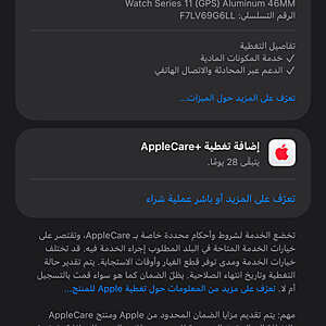 سيريس 11