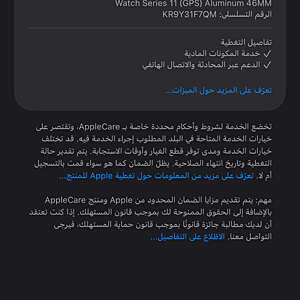 سيريس 11