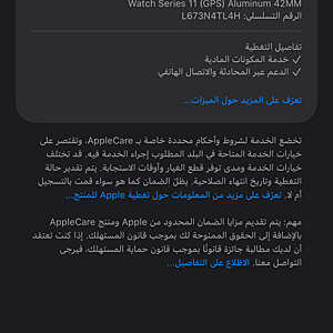 سيريس 11