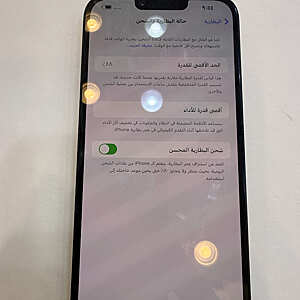 آيفون ١٤ بلس