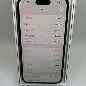 آيفون ١٦