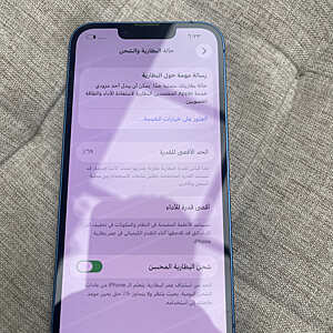 آيفون ١٣