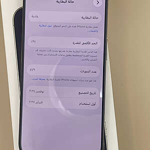 آيفون ١٦ برو