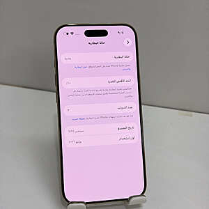 iPhone Air