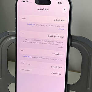 آيفون إير
