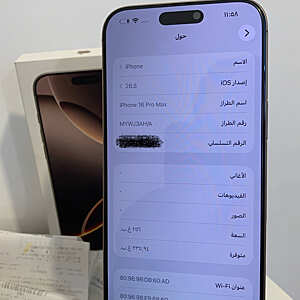 iPhone 16 Pro Max