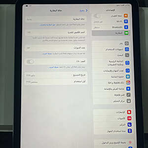آيباد أير