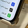 صورة المنتج