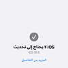 صورة المنتج