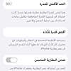 صورة المنتج