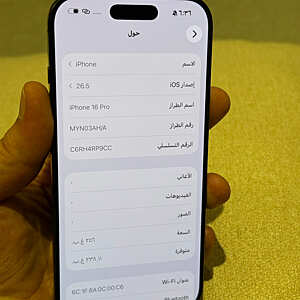 iPhone 16 Pro