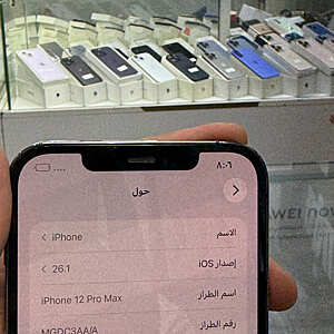 آيفون ١٢ برو ماكس