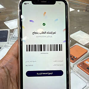 آيفون ١٤ برو ماكس