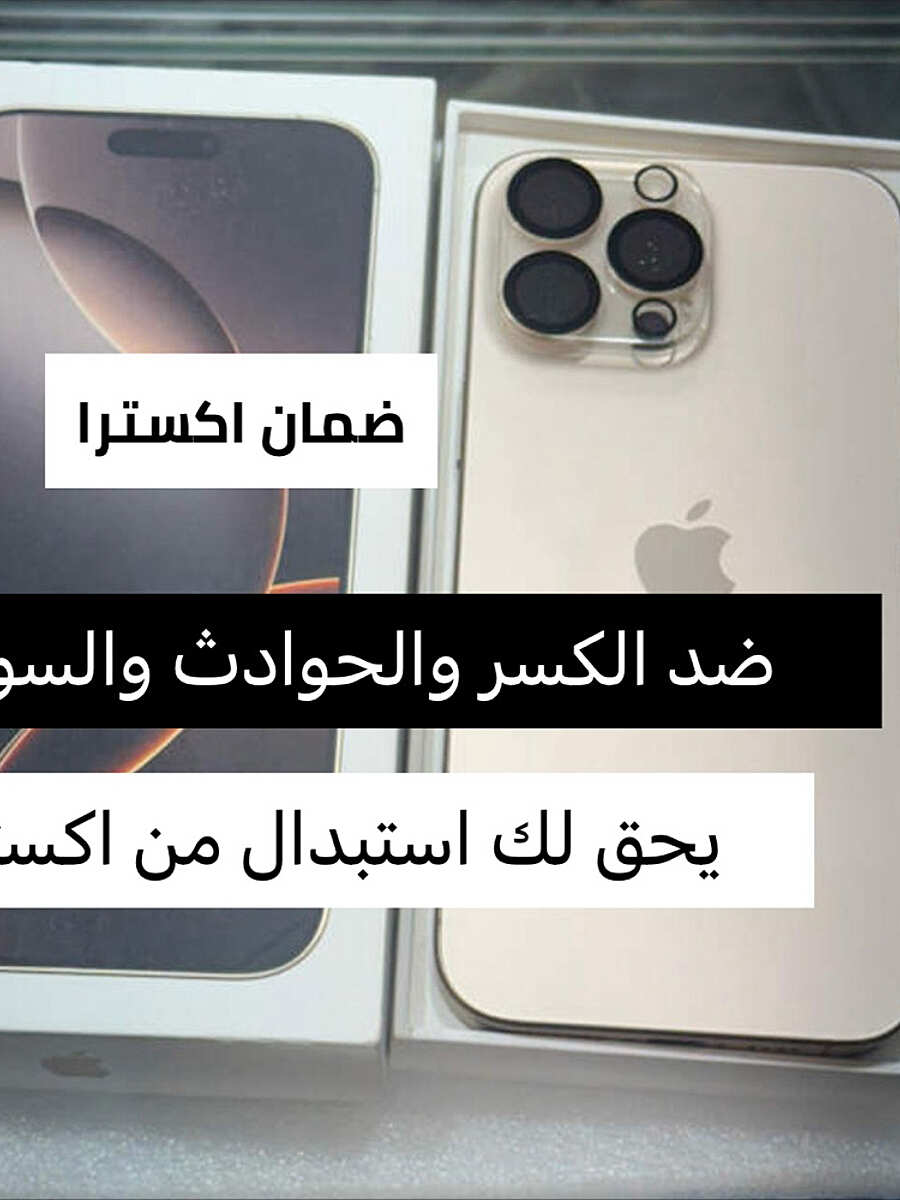 صورة المنتج