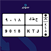 صورة المنتج