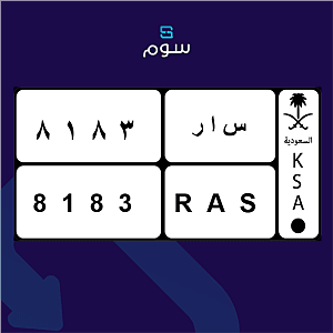 لوحة (4 أرقام)