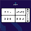 صورة المنتج