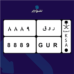 لوحة (4 أرقام)