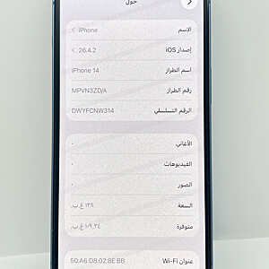آيفون ١٤