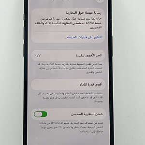 آيفون ١٤ برو
