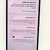 صورة المنتج