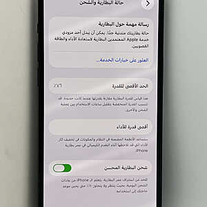 آيفون ١٤ برو