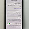 صورة المنتج